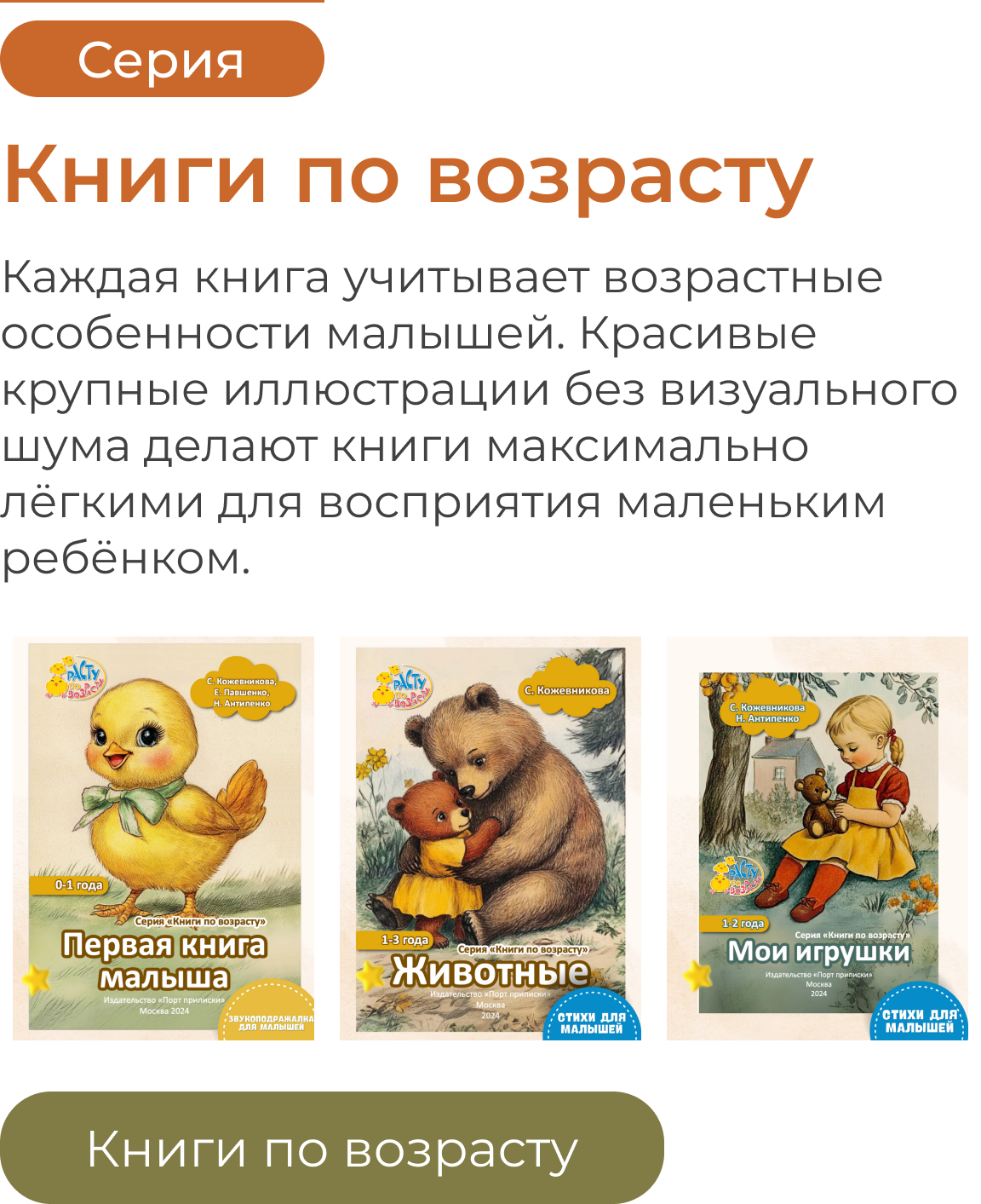 Видеоуроки для родителей