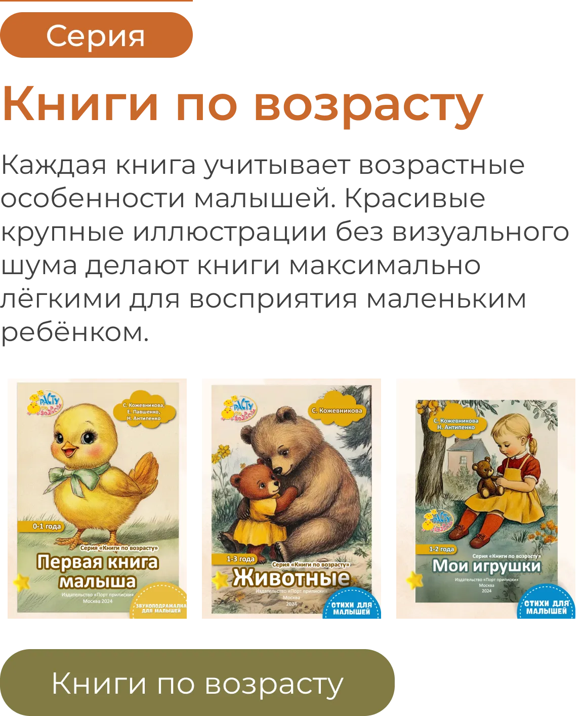 Видеоуроки для родителей