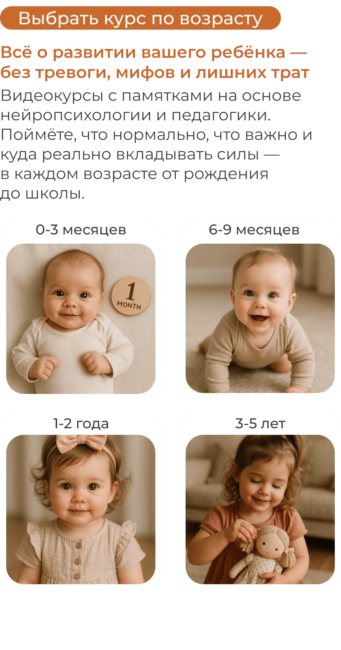 Книги по возрасту